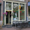 Bagheera Coffeeshop in Amsterdam